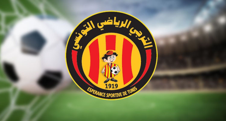 الترجي يوجه رسالة إلى جماهيره بمناسبة مباراة الكلاسيكو أمام النجم
