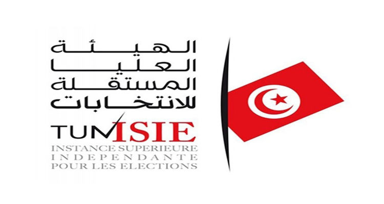 غدا: مجلس هيئة الانتخابات يعقد اجتماعا  للنظر في مشروع رزنامة الاستفتاء