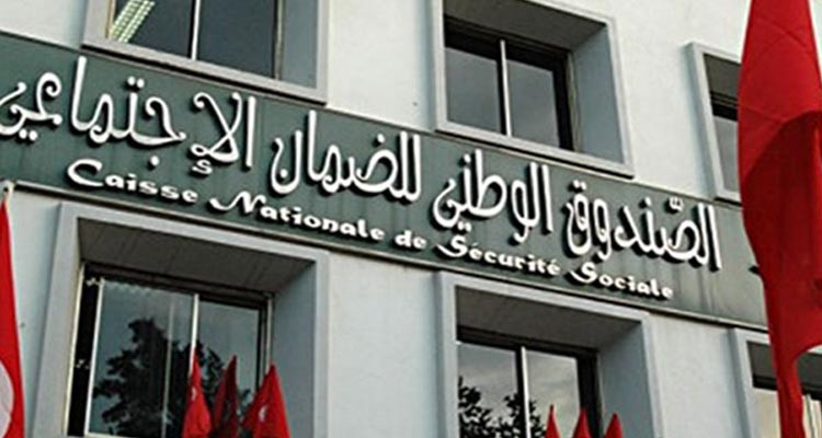 قابس: الصندوق الوطني للضمان الاجتماعي يفتتح مكتبا محليا بالحامة