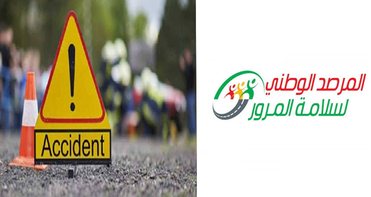 تسجيل 357 وفاة و2795 جريحا جراء حوادث المرور