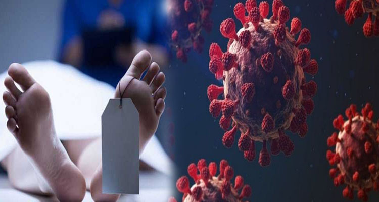 باجة: تسجيل حالة وفاة  بكورونا وتصنيف الجهة ذات مستوى انذار مرتفع