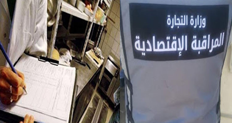 القصرين: رفع 218 مخالفة اقتصادية
