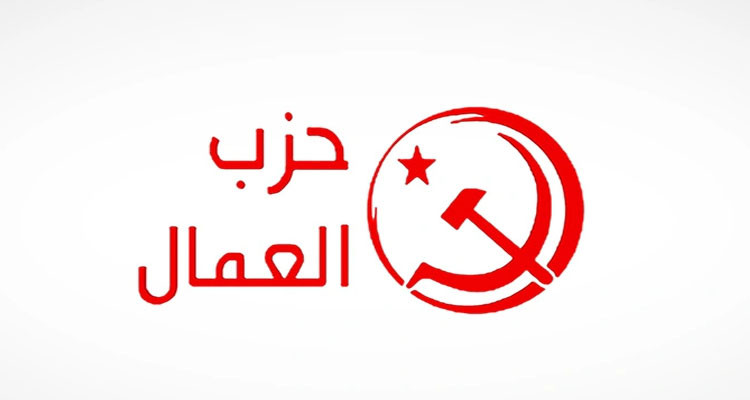 حزب العمال: رئيس الجمهورية وضع يده بالكامل على السلطة القضائية