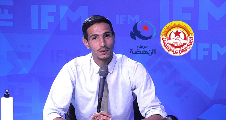 أيمن الغريبي: ''حركة النهضة اخترقت الاتحاد العام التونسي للشغل''