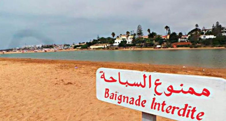 وزارة الصحة تحجر السباحة في 21 شاطئا في تونس
