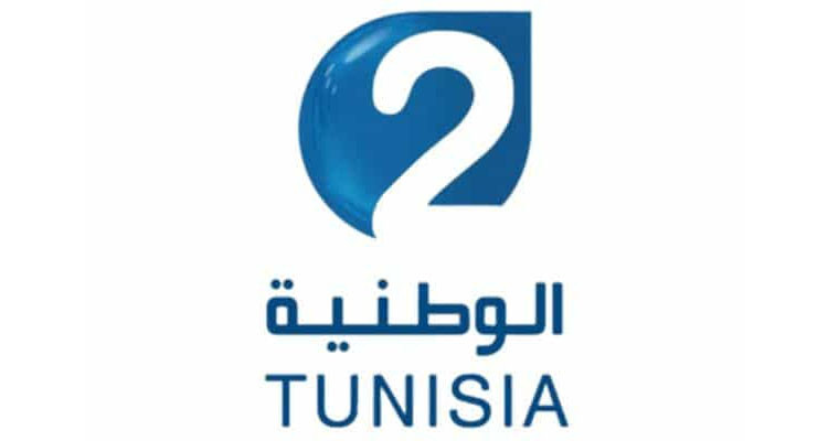 لطيفة مقطوف مديرة التلفزة الوطنية 2