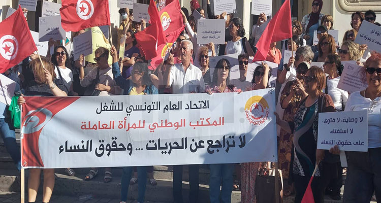 أمام المسرح البلدي: وقفة احتجاجية للديناميكية النسوية