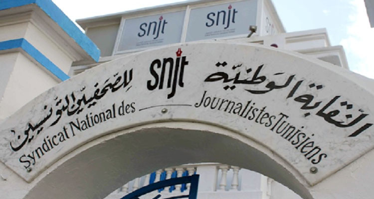 قضية  صالح عطية: نقابة الصحفيين تدعو إلى عدم الانجرار وراء نشر أخبار غير موثوقة