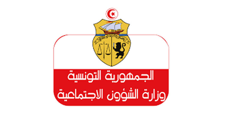وزارة الشؤون الاجتماعية تعلن عن انطلاق الاستشارة العمومية حول الإجراءات والخدمات الإدارية