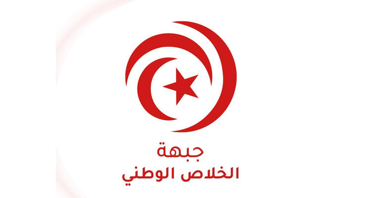 جبهة الخلاص تندد بقرار عزل قضاة من قبل رئيس الجمهورية