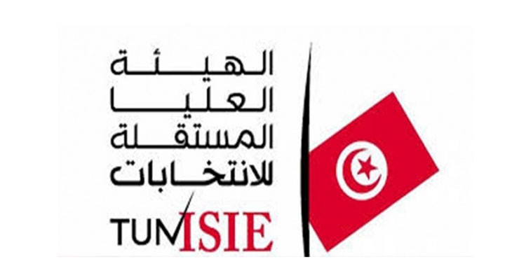 التمديد في آجال قبول الترشحات لعضوية الهيئات الفرعية لهيئة الانتخابات