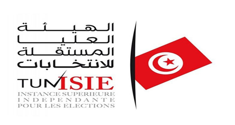 هيئة الانتخابات تعلن انطلاق عمليات تحيين مراكز الاقتراع للمسجلين في السجل الانتخابي