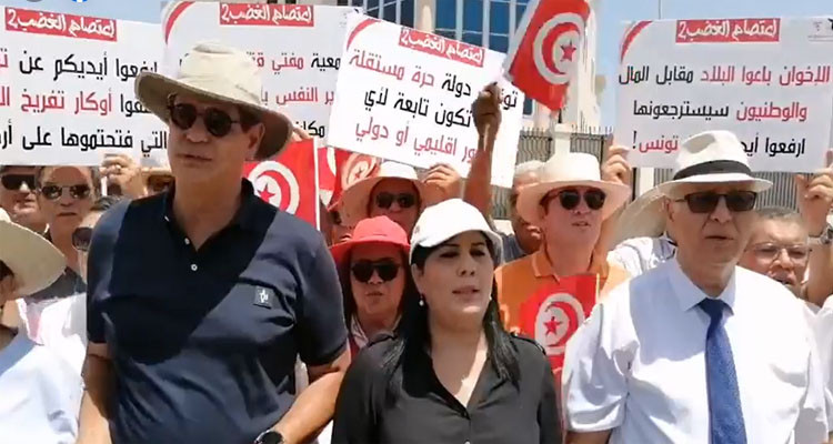 الحزب الدستوري الحر ينفذ وقفة احتجاجية أمام سفارة قطر