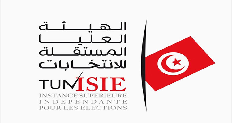 هيئة الانتخابات: بإمكان الناخبين داخل تونس وخارجها التسجيل والتحيين في القائمات الانتخابية