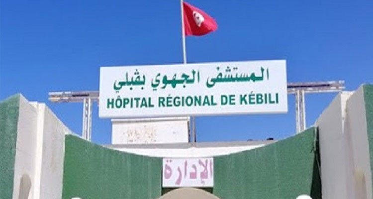 قبلي: المستشفى الجهوي يتسلم عدة تجهيزات طبية لفائدة قسم الولادات