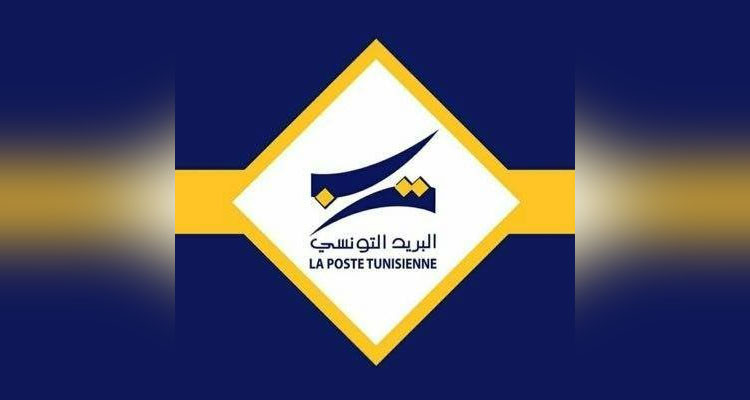 غدا: البريد التونسي يصدر طابعين بريديين لقطعتين متحفيتين بالمتحف العسكري