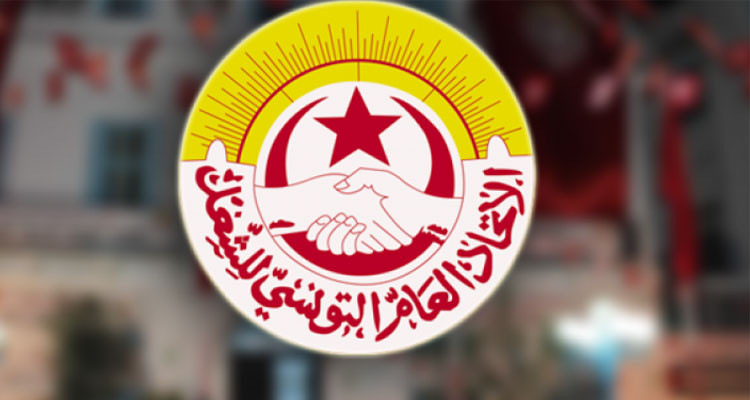 اتحاد الشغل: ''أيها العاملات والعاملون كونوا في الموعد غدا لإنجاح إضرابكم''