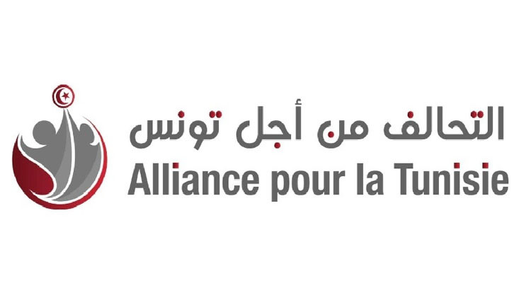حزب التحالف من أجل تونس : ''مشروع الدستور الجديد أعاد للدولة وحدتها وللحكم نجاعته''