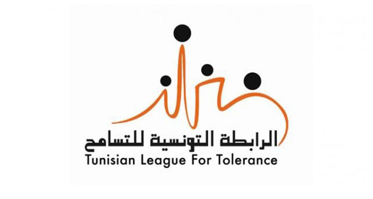 الرابطة التونسية للتسامح تُدين التدخل الأمريكي في الشؤون الداخلية لتونس