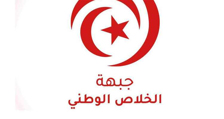 جبهة الخلاص الوطني تطالب رئيس الجمهورية بـ''فسح المكان''