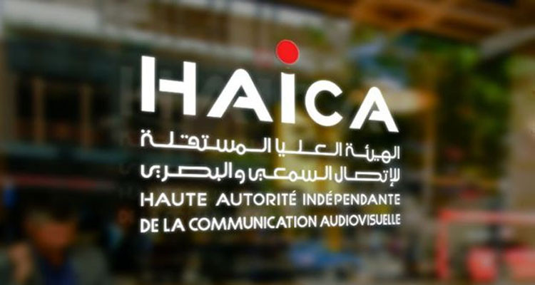 الهايكا: خطية مالية بـ 3 آلاف دينار ضد إذاعة ''أوكسيجين أف أم''
