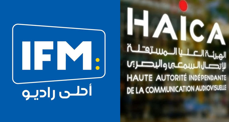 الهايكا: إذاعة إي أف أم احترمت المساواة في التغطية الإعلامية للأسبوع الأول من الإستفتاء