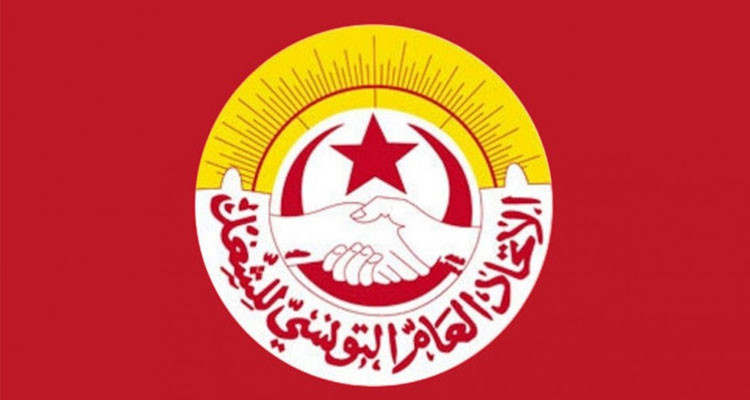 اتحاد الشغل يعرب عن رفضه المطلق للتدخل الأجنبي في الشؤون الداخلية لتونس
