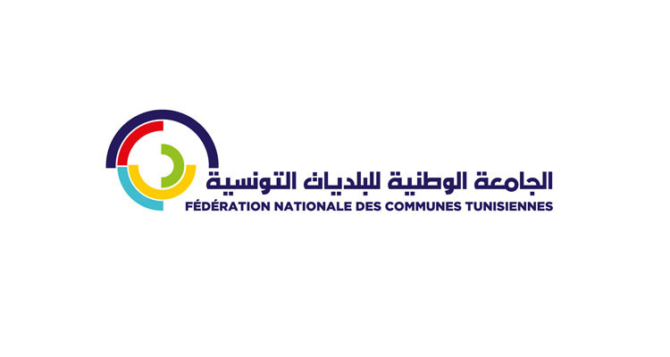 جامعة البلديات  تؤكد على ضرورة إجراء انتخابات المجالس البلدية في موعدها