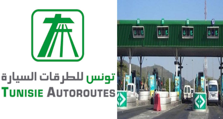 الترفيع في معاليم الإستخلاص: شركة تونس للطرقات السيارة توضح