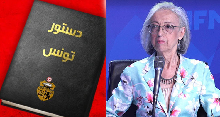 رشيدة النيفر: ''مشروع الدستور الجديد لم يحل كل الإشكاليات وهذا مقصود''