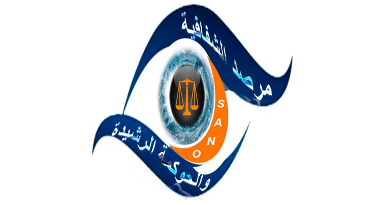 مرصد الشفافية والحوكمة الرشيدة  يُحذر من ''سياسات الابتزاز السياسي الذي تمارسة الإدارة الأمريكية''