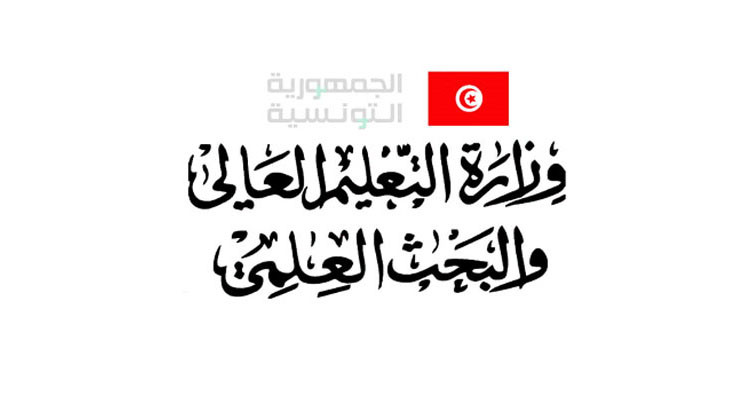 انطلاق التسجيل في خدمة الإرساليات القصيرة للحصول على نتائج التوجيه الجامعي