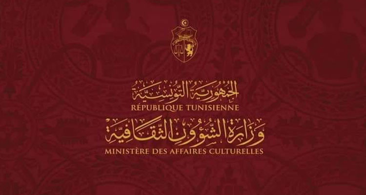 وزارة الشؤون الثقافية توضح بخصوص تأخر سداد منح العروض المسرحية المنجزة