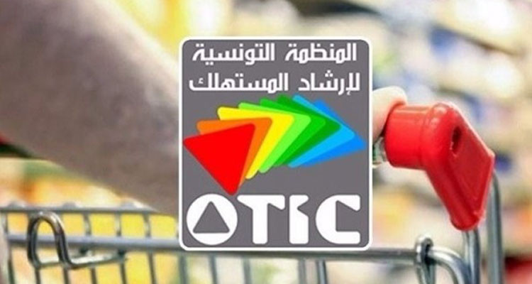 منظمة إرشاد المستهلك تدعو إلى توسيع دائرة تحديد هوامش الربح القصوى