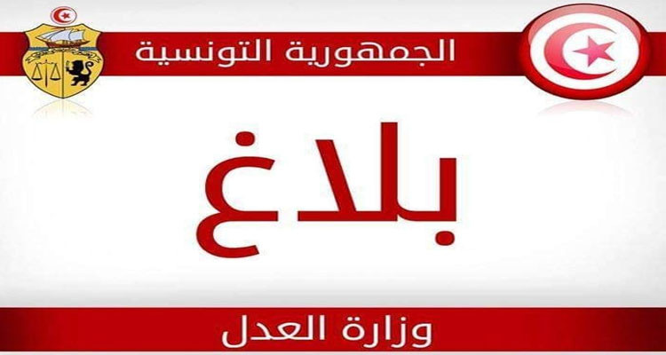 إنهاء مهام رئيس الهيئة العامة للسجون والإصلاح
