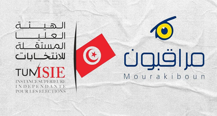 شبكة مراقبون: هيئة الانتخابات فشلت في عملية التسجيل الآلي وتحيين مراكز الإقتراع
