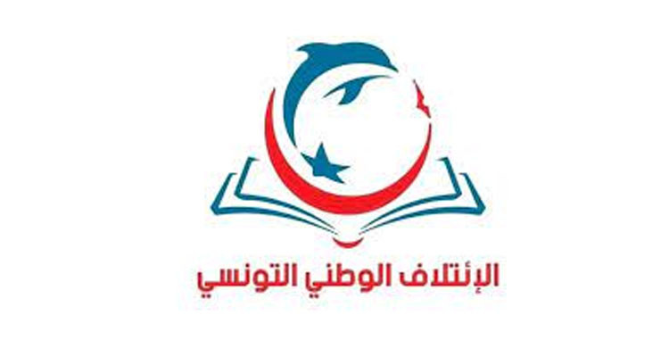 حزب الائتلاف الوطني يقترح الاختيار بين مشروعي الرئيس واللجنة الاستشارية