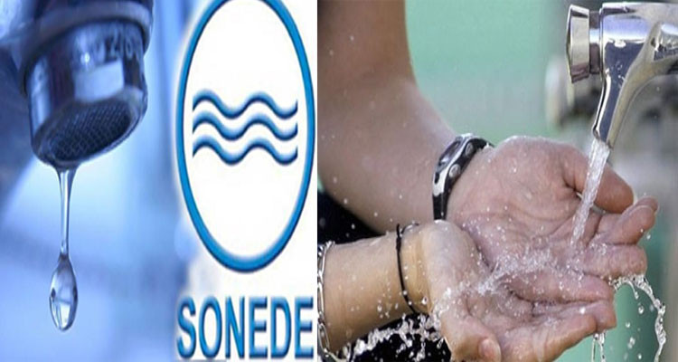 الصوناد توصي بترشيد استهلاك المياه يوم عيد الأضحى