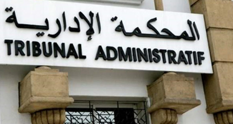 المحكمة الإدارية تصدر أحكامها بخصوص طعون الإستفتاء