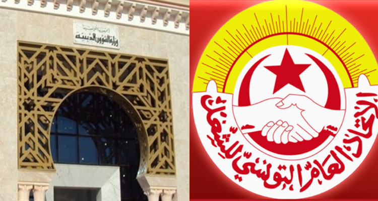الجامعة العامة للشؤون الدينية تدعو الوزارة إلى مراجعة حركة نقل الوعاظ