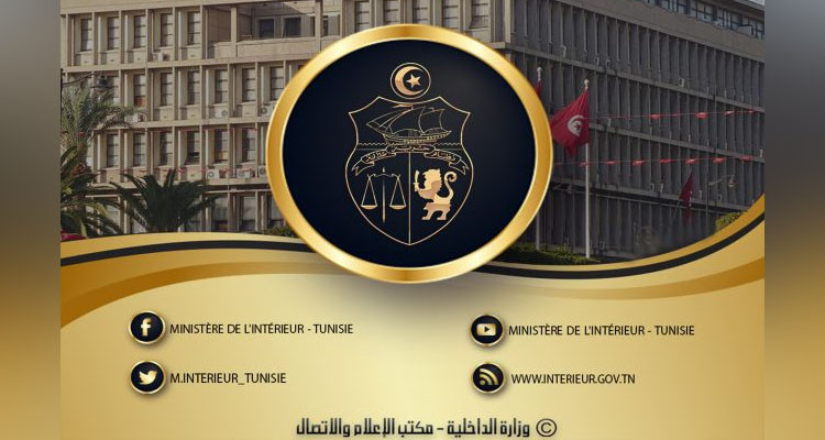 وزارة الداخلية تنتدب أطباء صحة عمُومية وصيدلي وفنيين ساميّين