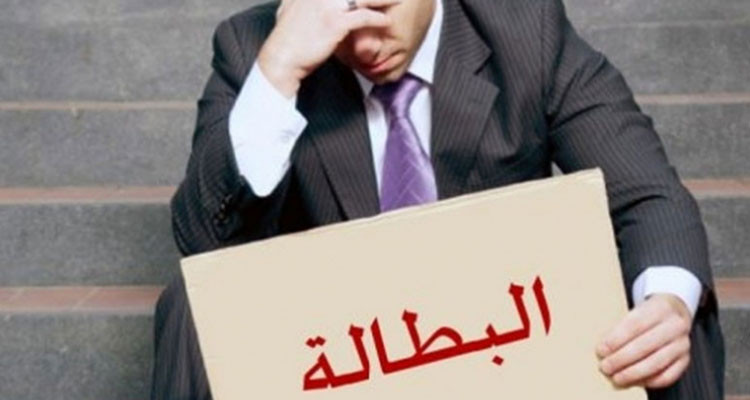 تراجع نسبة البطالة إلى 15.3 بالمائة خلال الثلاثي الثاني من سنة 2022