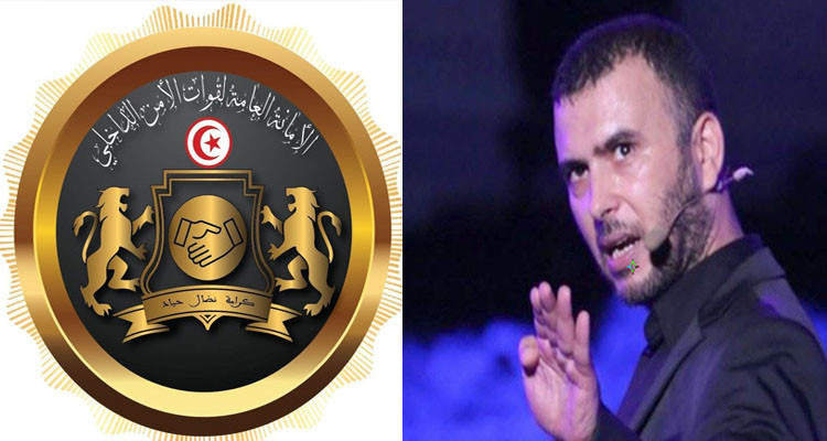 الأمانة العامة لقوات الأمن الداخلي: ''سنتتبع لطفي العبدلي قضائيا وسنؤمن المهرجانات''