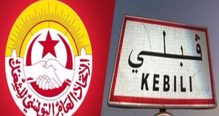 قبلي: الاتحاد الجهوي للشغل يستنكر بشدّة محاولة الالتفاف على مطالب العاملين في شركة البستنة