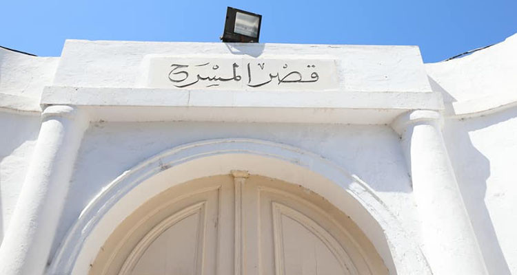 وزيرة الشؤون الثقافية تؤكد على وجوب الإسراع بتنفيذ مشروع رقمنة أرشيف المسرح الوطني