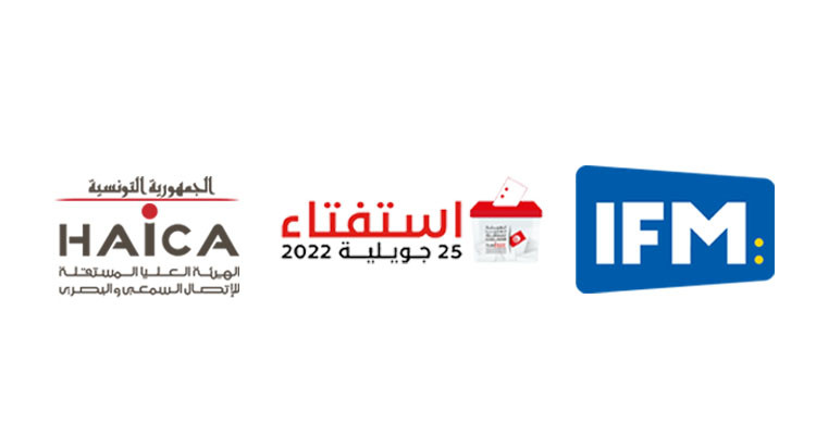 الهايكا: تغطية إذاعة إي أف أم لحملة الاستفتاء كانت متوازنة