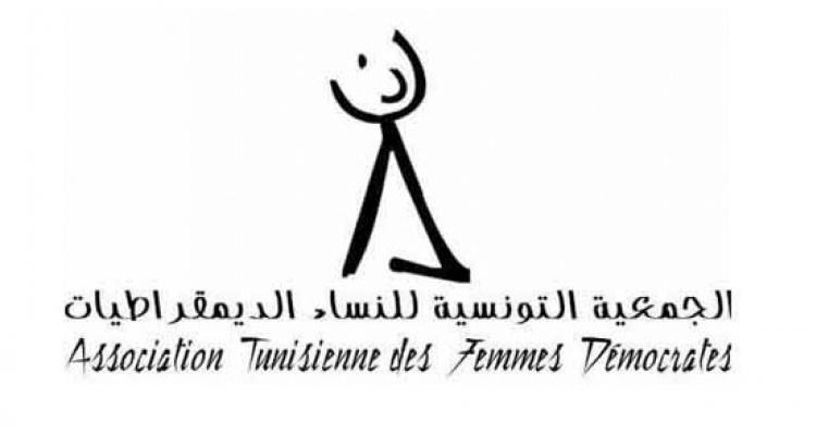 جمعية النساء الديمقراطيات: ''ظهور زوجة رئيس الجمهورية يوم عيد المرأة تدخل في الشأن السياسي''