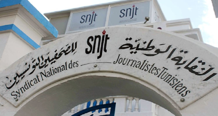 نقابة الصحفيين تندد بالاعتداءات على منظوريها خلال عرض لطفي العبدلي