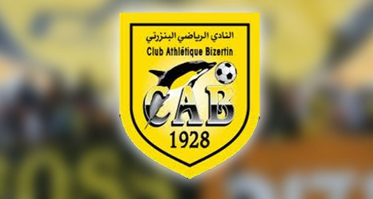 والي بنزرت يلتقي مجموعة من أحباء النادي الرياضي البنزرتي