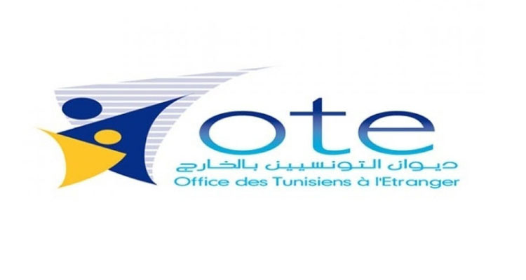 قريبا إطلاق منصة رقمية لمتابعة العرائض الخاصة بالتونسيين بالخارج